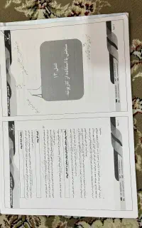 جزوات آزمون استخدامی آ.پ