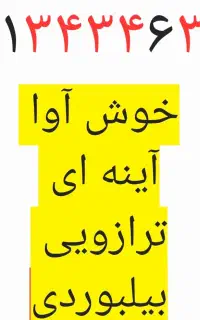 سیم کارت رند