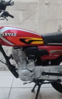 هندا