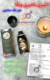اسپری تاخیری ویگا دوز یک ملیون