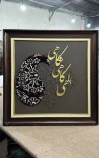 تولید قاب عکس (میر کامران)