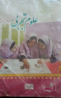 تدریس دروس ابتدایی