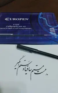 خودنویس 6 نیش یورو پن اصل