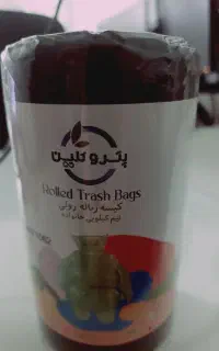 کیسه زباله نیم کیلویی رولی پتروکلین