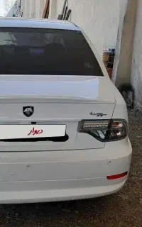 سمندسورن