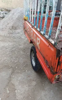 منطقه سید علی