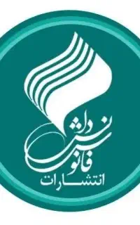 قابل توجه خانم های با انگیزه و جویای کار