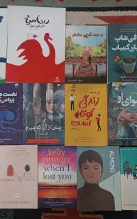کتاب و رمان فارسی و انگلیسی در ژانرهای مختلف