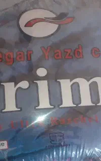 پنو  دو نفره