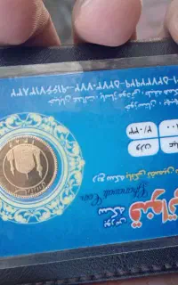 یک ربع سکه بانکی و یک ربع سکه عادی برای فروش