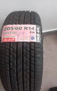 لاستیک