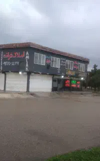 نظافت و تمیز کاری تضمینی منازل و ادارات