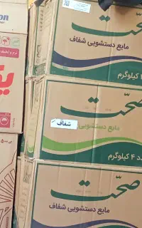 فروش  هشت کارن مایع دست شویی چهار لیتری صحت