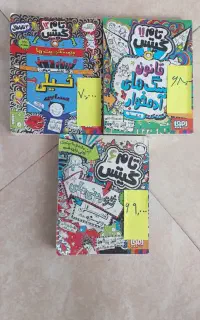 کتاب تام گیتس