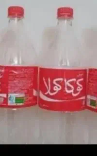 بطری اب خریدارم از ۵۰تا به بالا