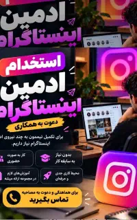 آدمین