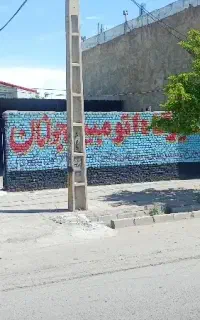 تعمیرگاه مکانیکی و جلو بندی سازی.