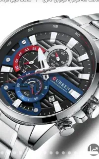 ساعت مچی مردانه کارن 8415 نقره ای (کورن CURREN)