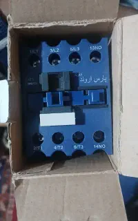 کنتاکتر ۲۵ و تراس راما ۲۵۰