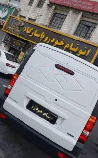 اینرودز ون c35 سفید مدل ۱۴۰۴ صفر