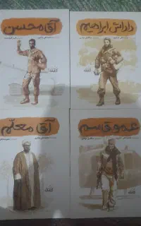 مجموعه ۴ جلدی‌ کتابک