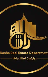 استخدام مشاور املاک/ شرکت املاک راشا