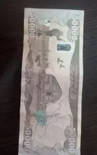 دینارکلکسیونی