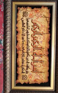 تابلو فرش
