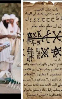 کتاب گشایش کار و رفع سنگینی