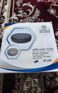 بالشتک نشمین حلقوی نو نو