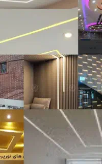 برقکاری/ برقکشی/ سیم کشی/خرده کاری