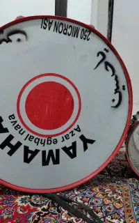 فروش دو عدد طبل