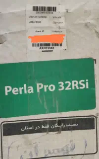 پکیج. 32000 پرلا Rsi بوتان