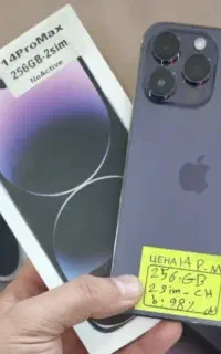 ایفون ۱۴ پرو مکس ۲۵۶ دوسیم