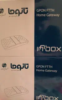 مودم فیبر نوری ایسکراتل innbox g64