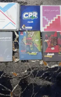 کتاب کار