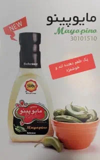 استخدام کارشناس فروش آقا واحدفروش شرکت مواد غذایی