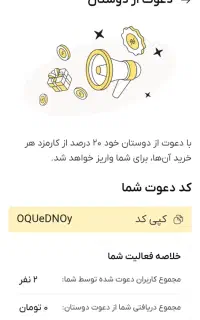 فرصت خوب