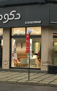 کابینت قسطی/کابینت مدرن