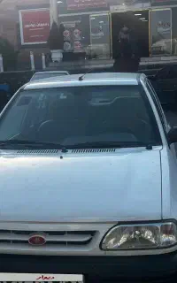 پراید ۹۸