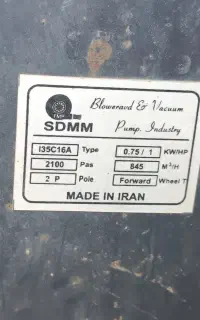 دمنده