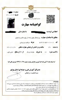 آموزش رنگ مو و میکاپ(با مدرک)