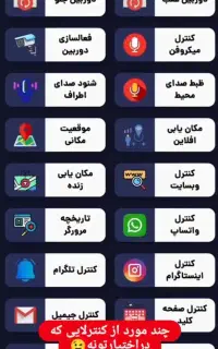 خدمات امنیت ضد هک گوشی اینستاگرام واتساپ تلگرام