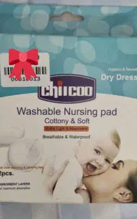 لوازم نوزادی