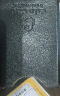 مدارک پیدا شده