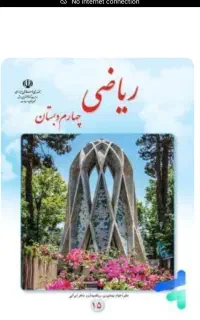 آموزشی