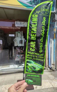 چاپ انواع محصولات و طراحی کارت ویزیت ،بنر