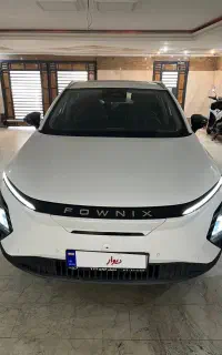 فونیکس برقی EV صفر پلاک شده مدارک آماده