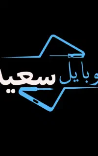 ریکاوری،بازیابی اطلاعات فلش،حل مشکل انواع گوشی‌