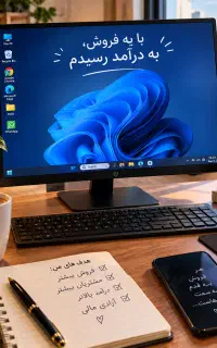 کار در منزل ویژه بانوان